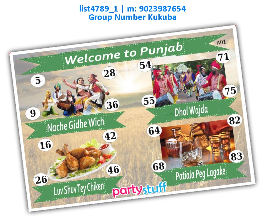 Welcome to Punjab kukuba | Printed list4789_1 Printed Tambola Housie