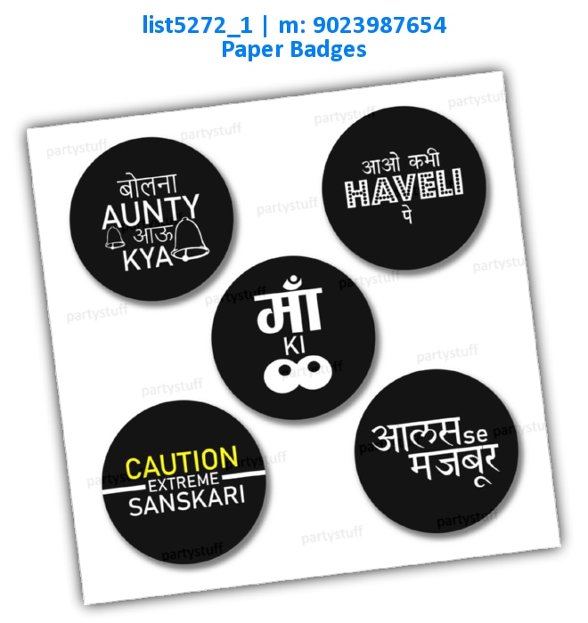 Funny Paty Badges | Printed list5272_1 Printed Accessory