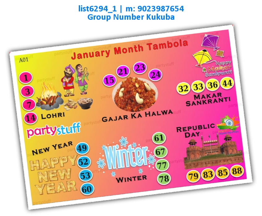 January Month kukuba | Printed list6294_1 Printed Tambola Housie
