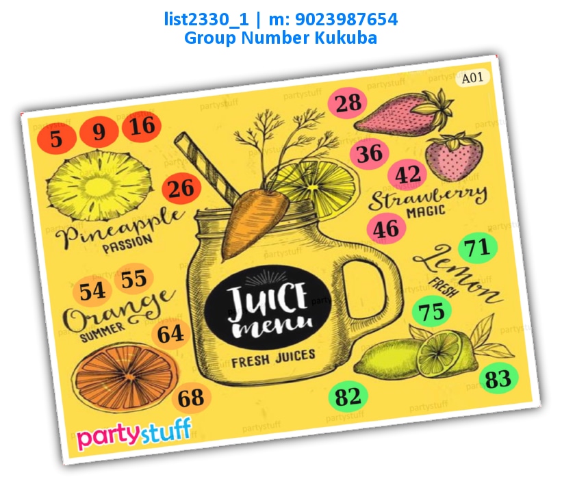 Juice kukuba 1 | Printed list2330_1 Printed Tambola Housie