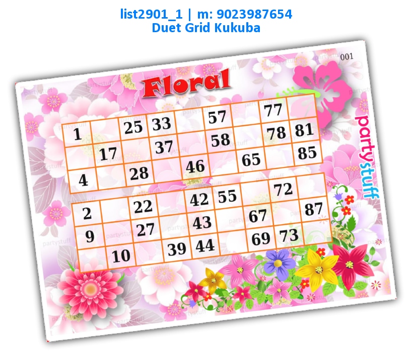 Floral Classic Grids kukuba 1 | Printed list2901_1 Printed Tambola Housie