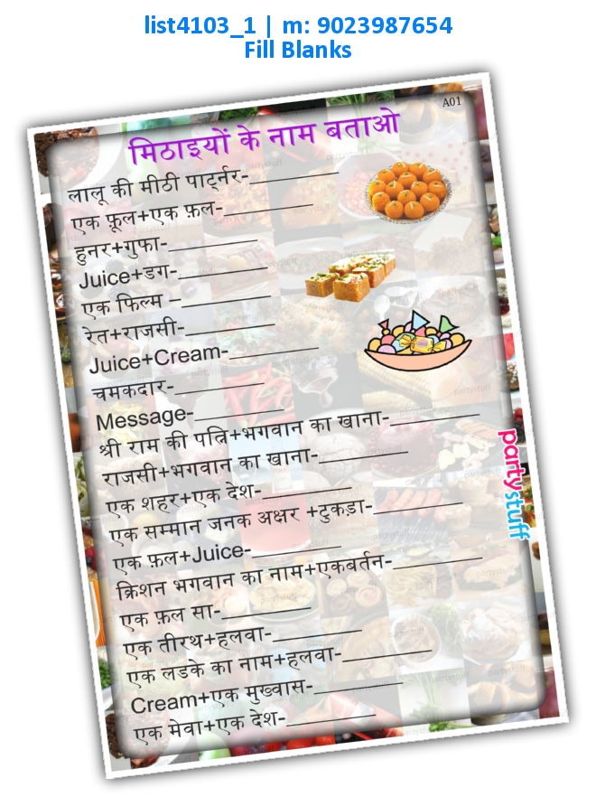 Write name of sweets | Printed list4103_1 Printed Paper Games