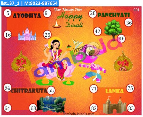 Diwali Background kukuba 16 numbers