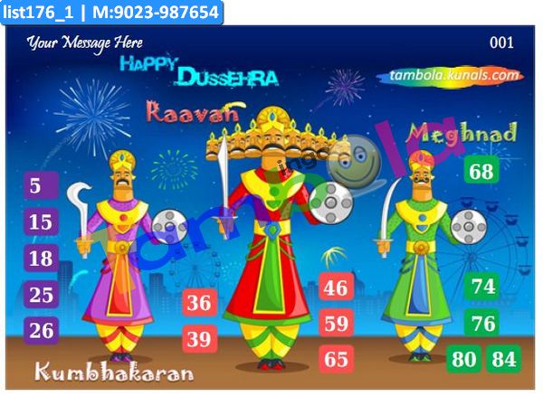 Dussehra kukuba 1