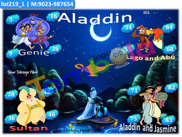 Aladdin kukuba 3