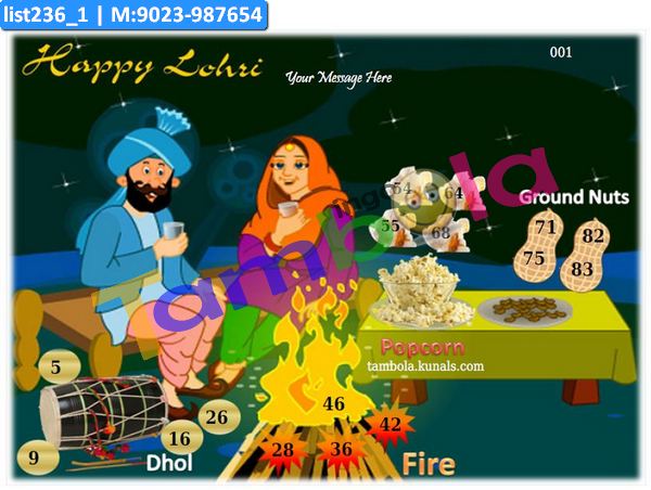 Lohri kukuba 1