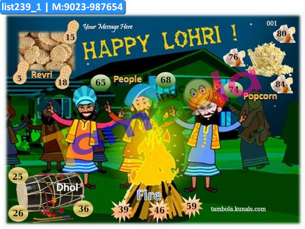 Lohri kukuba 4