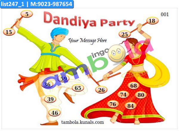 Dandiya kukuba 1