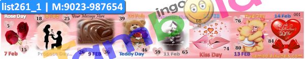 Valentine kukuba 4 Strip