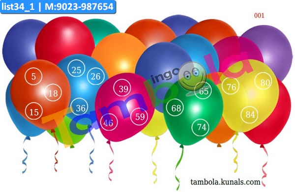 Balloons kukuba A4