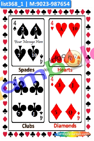 Playing Cards kukuba 1