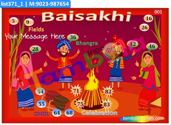 Baisakhi kukuba 1