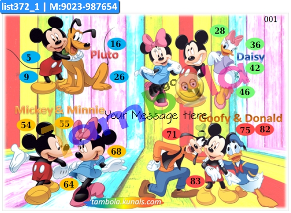 Mickey Mouse kukuba 1