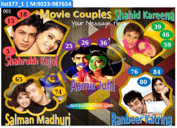 Movies Couple kukuba 11