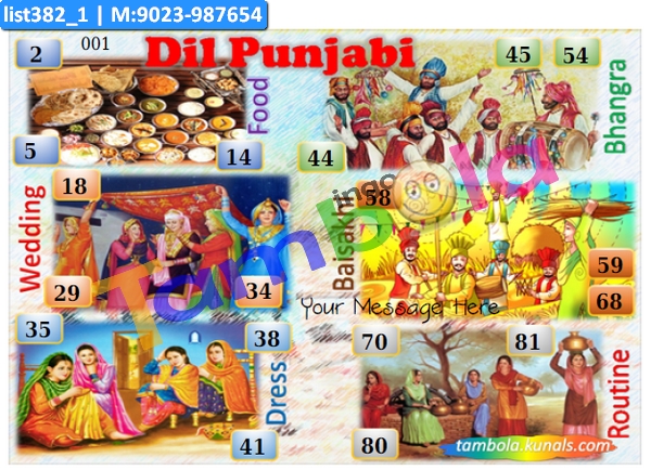 Punjab kukuba 2