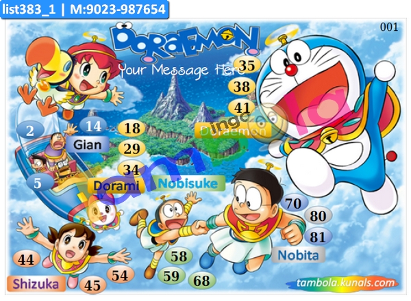 Doraemon kukuba 1