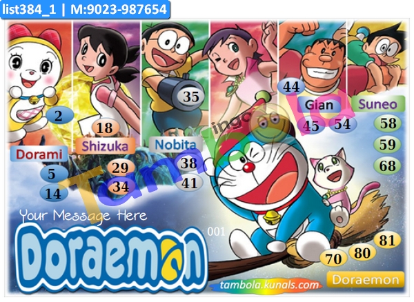 Doraemon kukuba 2