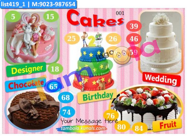 Cakes kukuba 1