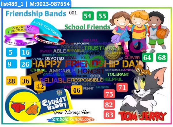 Friendship Day kukuba 1