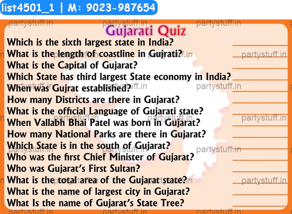 Gujarati Quiz