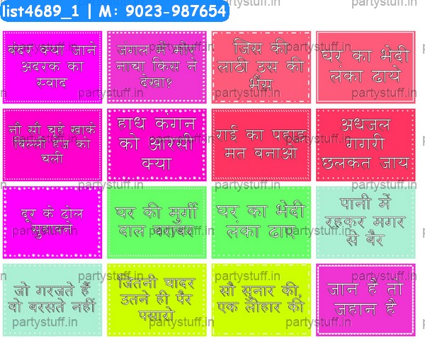 Hindi Proverbs 2