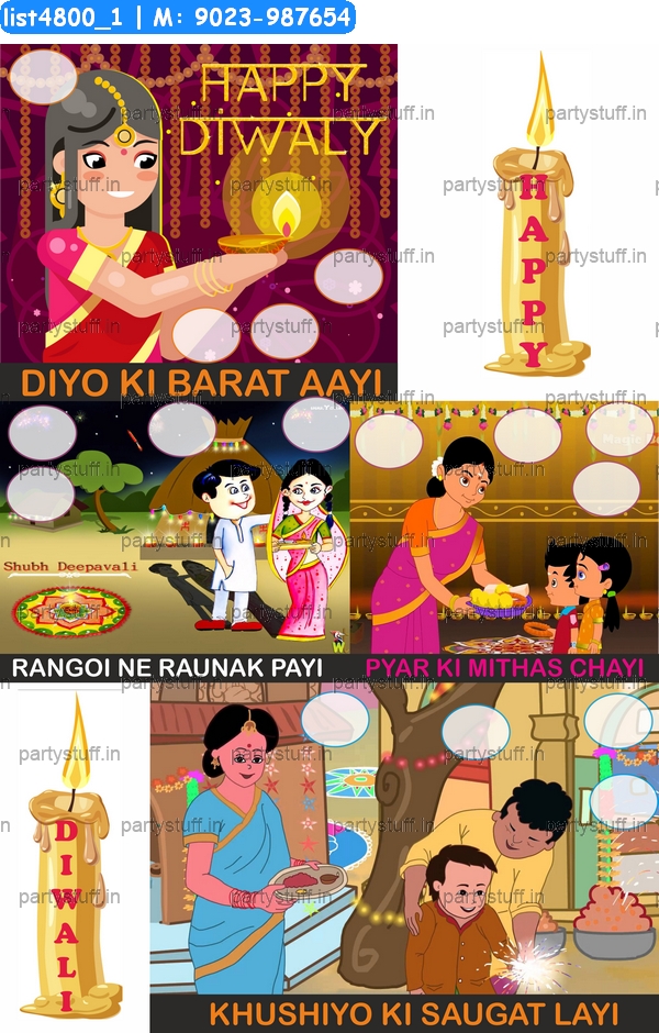 Diwali kukuba 23