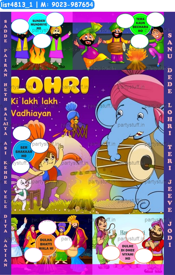 Lohri kukuba 10