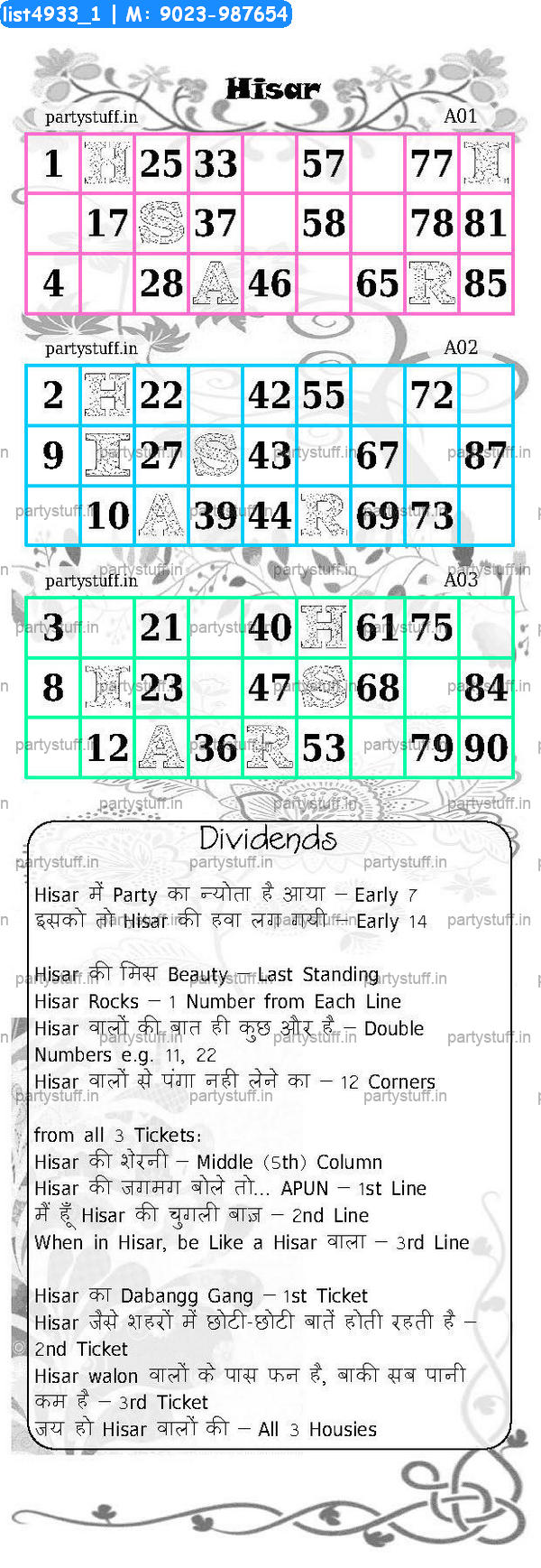 Hisar City Triplet Classic Grids Dividend