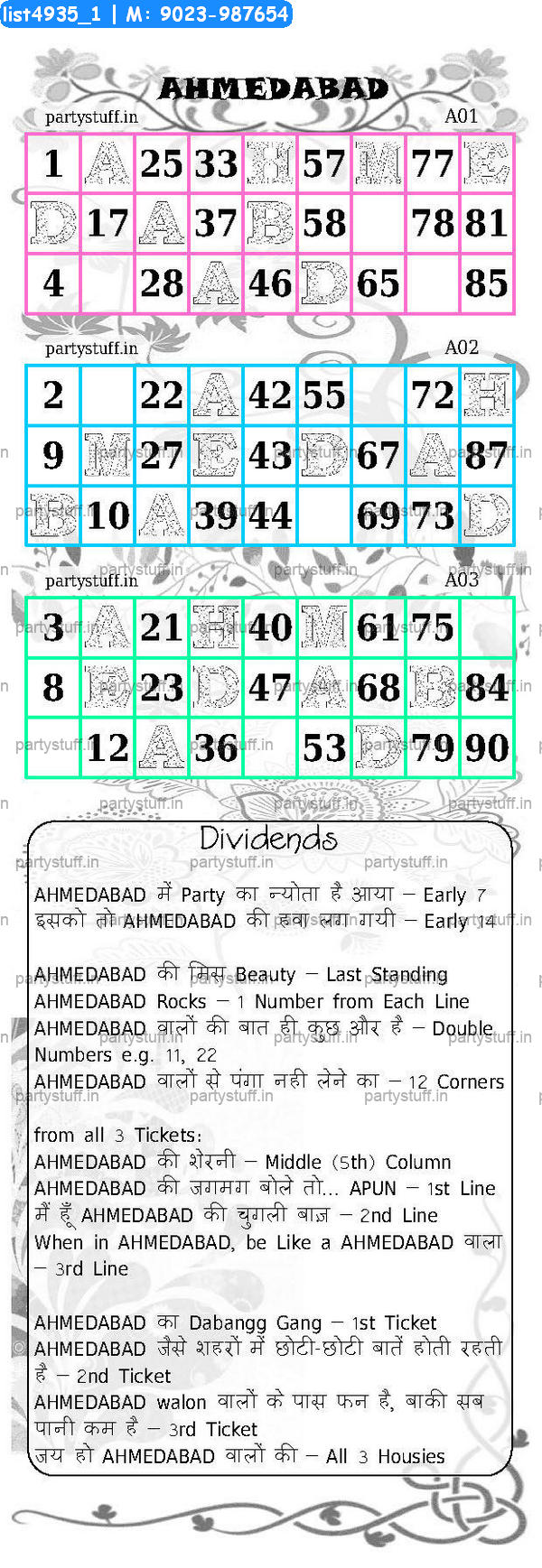 AHMEDABAD City Triplet Classic Grids Dividend