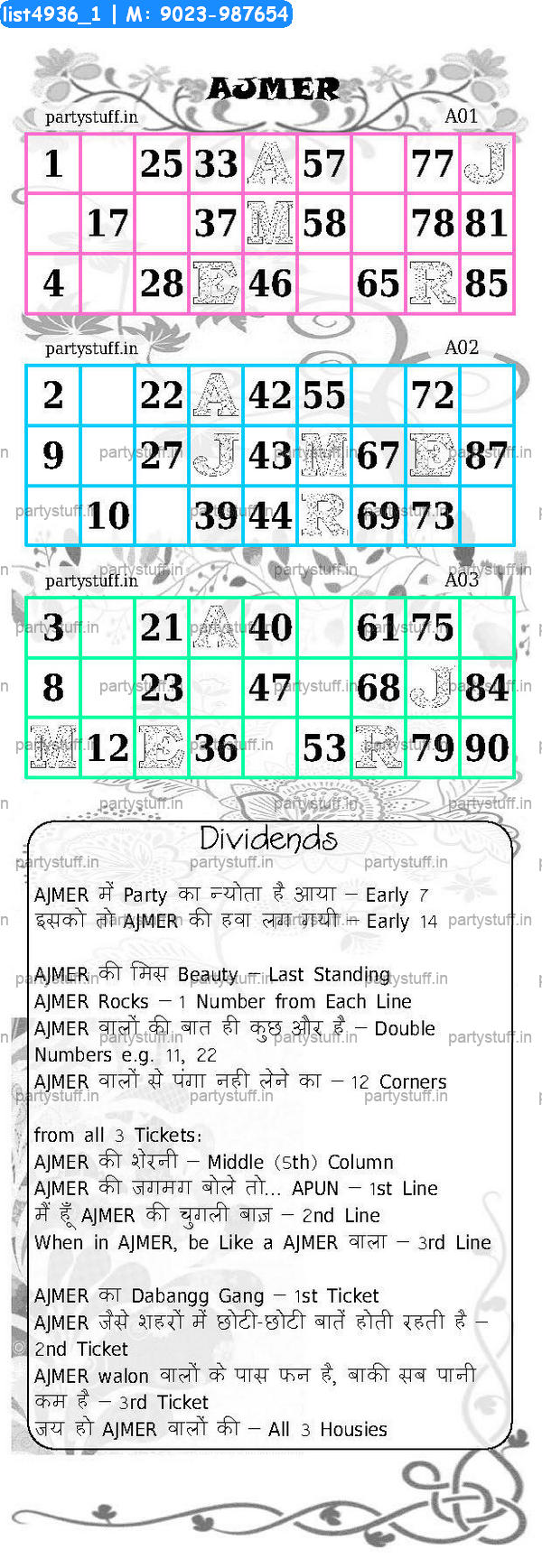 AJMER City Triplet Classic Grids Dividend