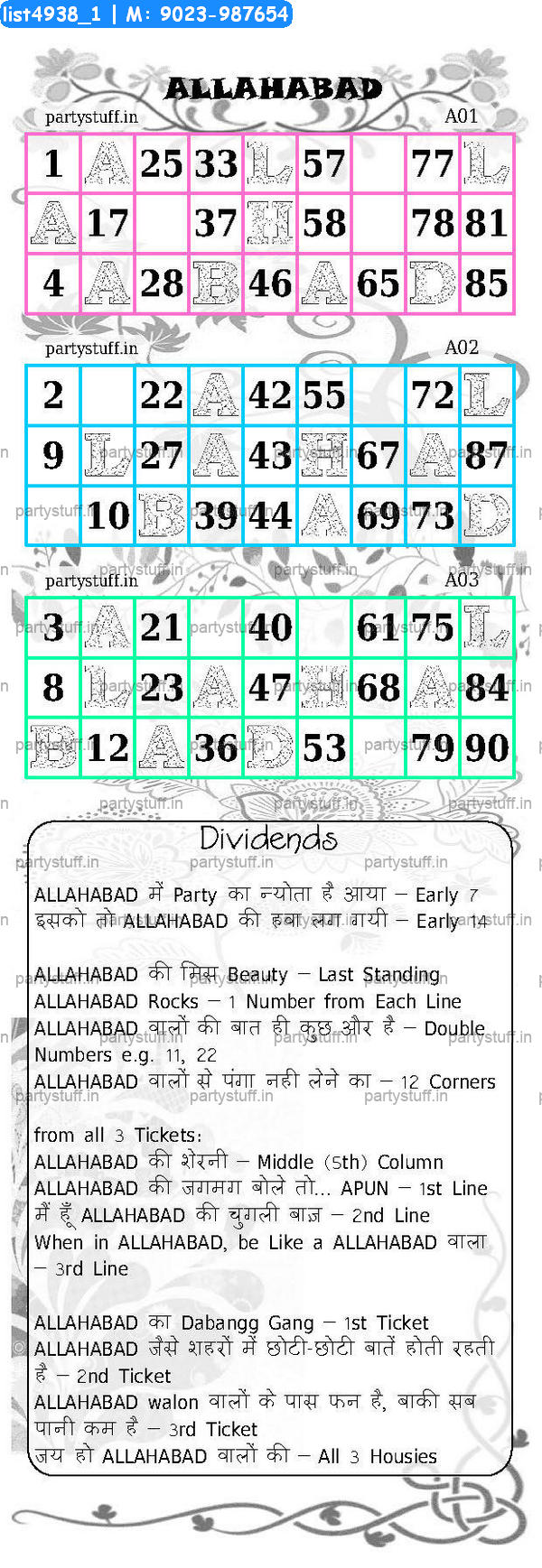 ALLAHABAD City Triplet Classic Grids Dividend