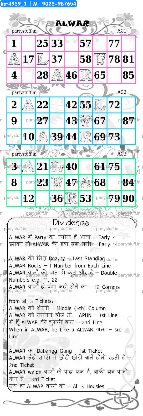 ALWAR City Triplet Classic Grids Dividend