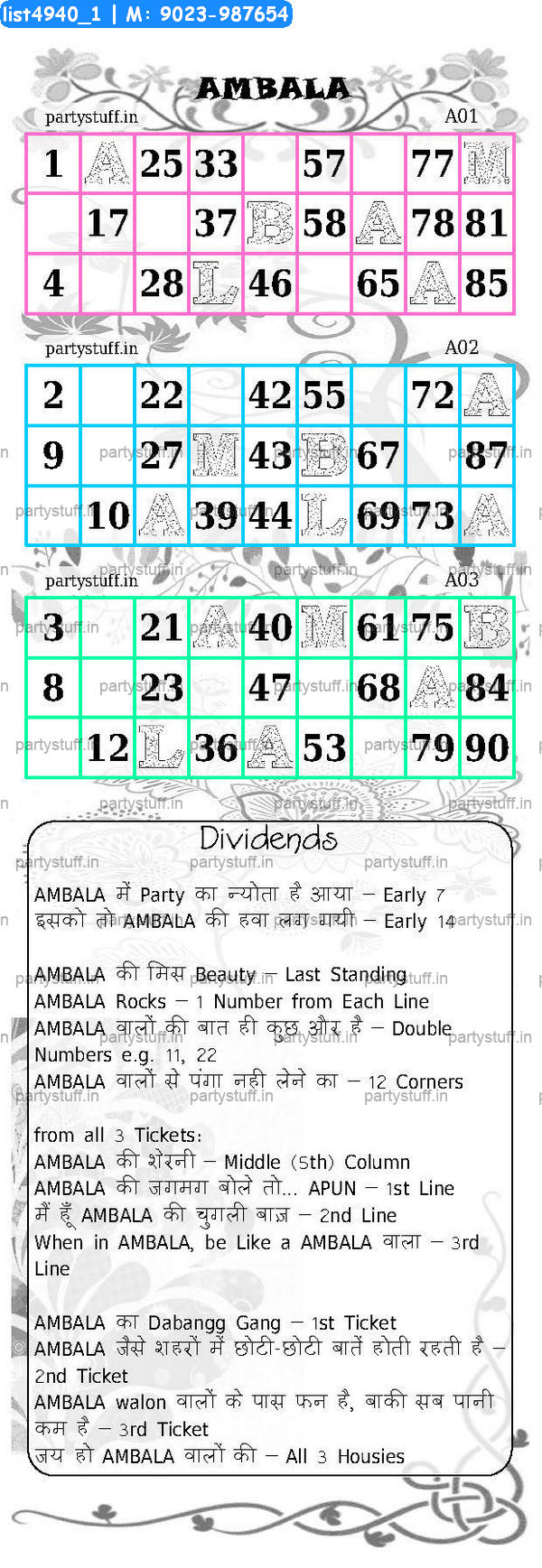 AMBALA City Triplet Classic Grids Dividend