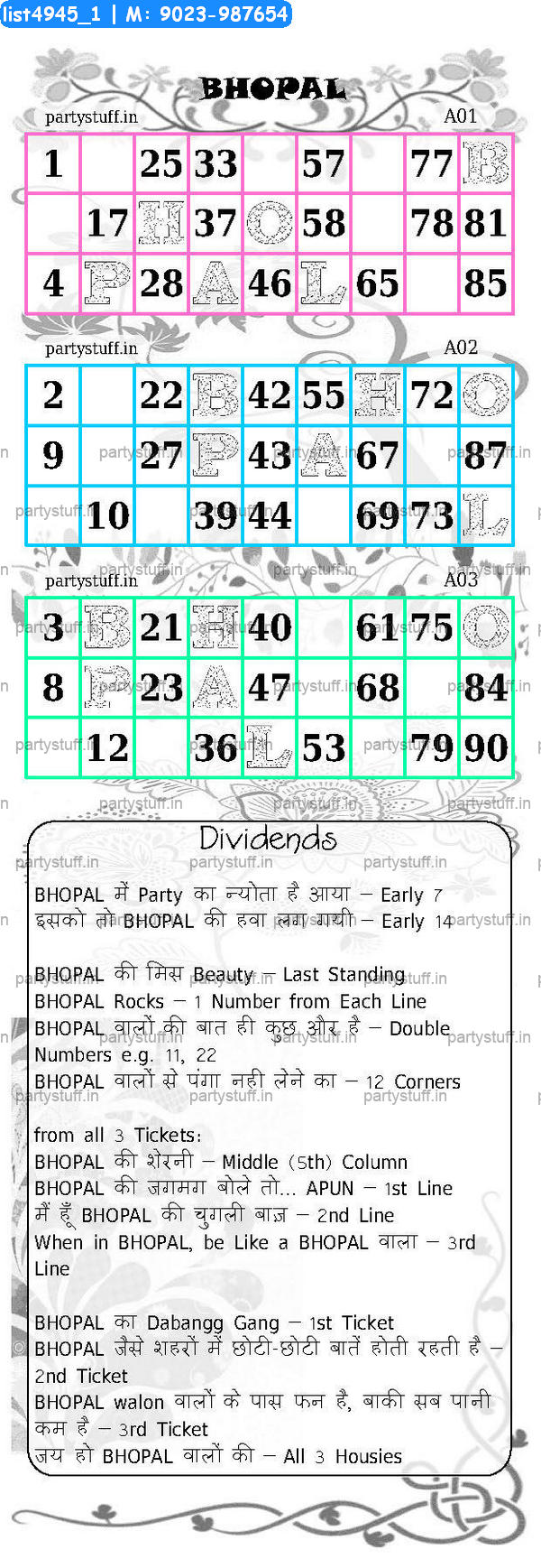 BHOPAL City Triplet Classic Grids Dividend