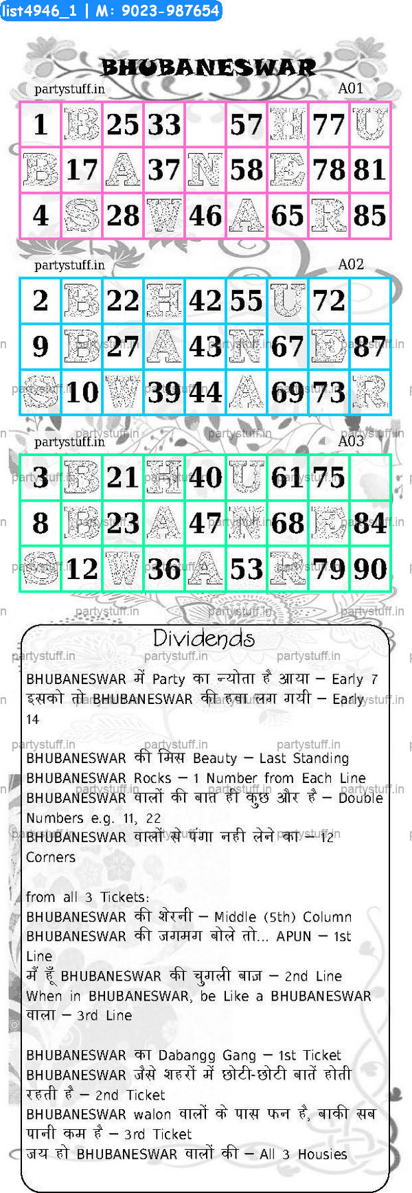 BHUBANESWAR City Triplet Classic Grids Dividend