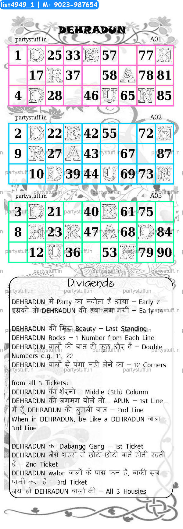 DEHRADUN City Triplet Classic Grids Dividend