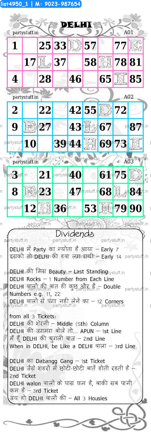 DELHI City Triplet Classic Grids Dividend