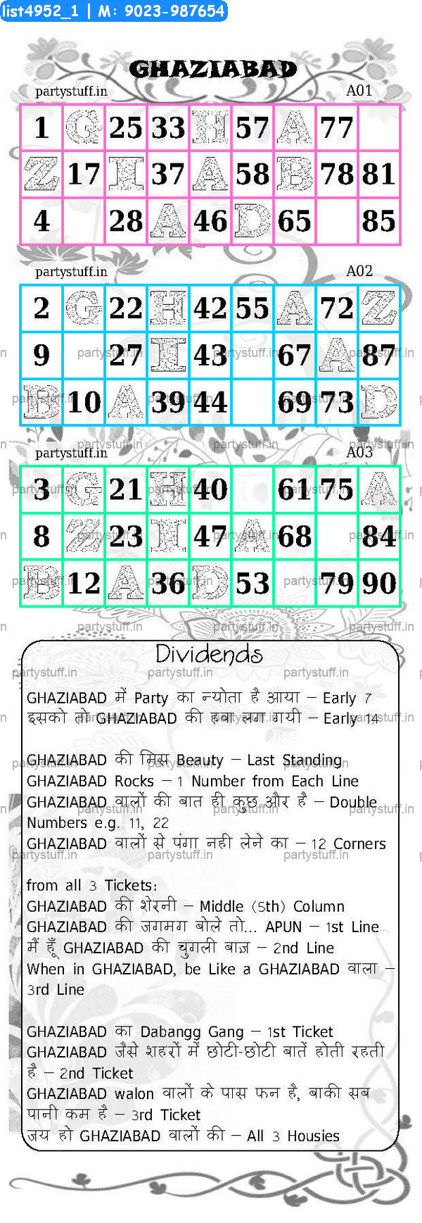 GHAZIABAD City Triplet Classic Grids Dividend