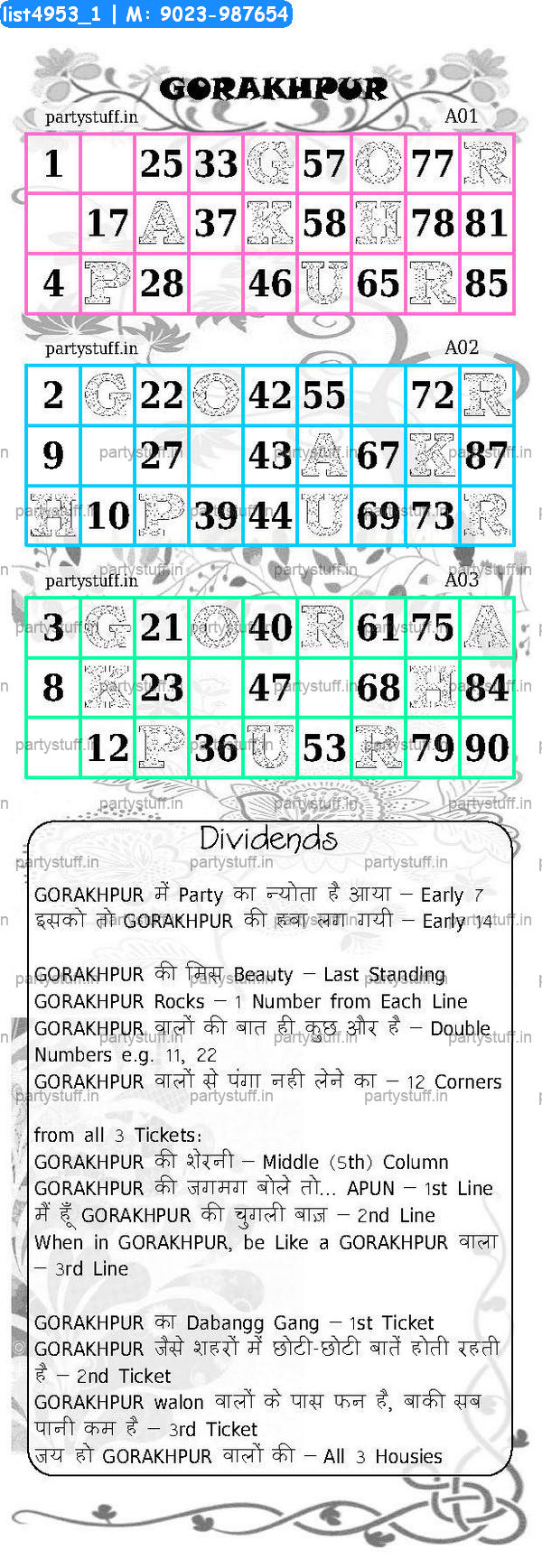 GORAKHPUR City Triplet Classic Grids Dividend