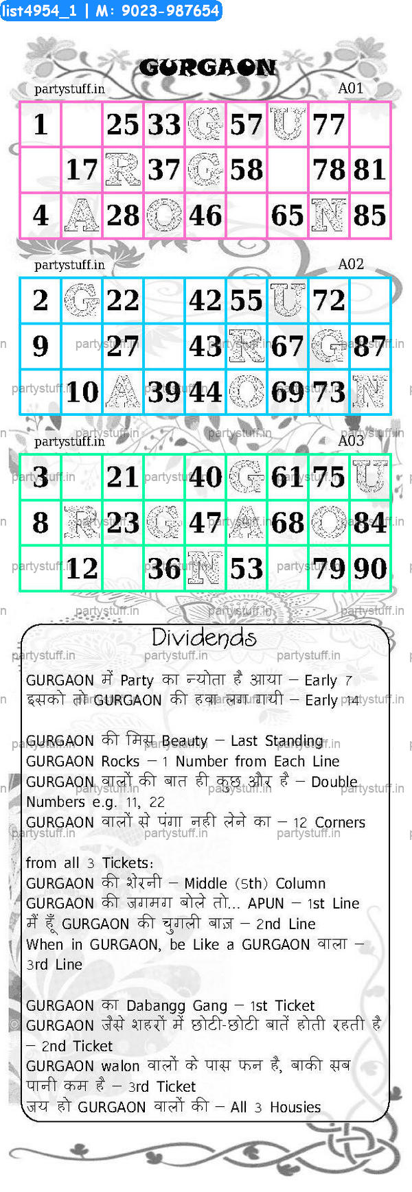 GURGAON City Triplet Classic Grids Dividend