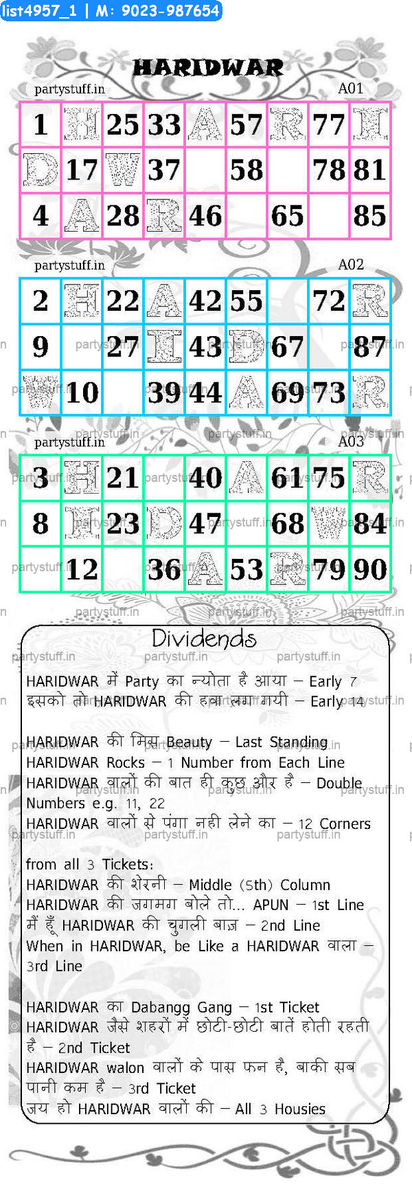 HARIDWAR City Triplet Classic Grids Dividend