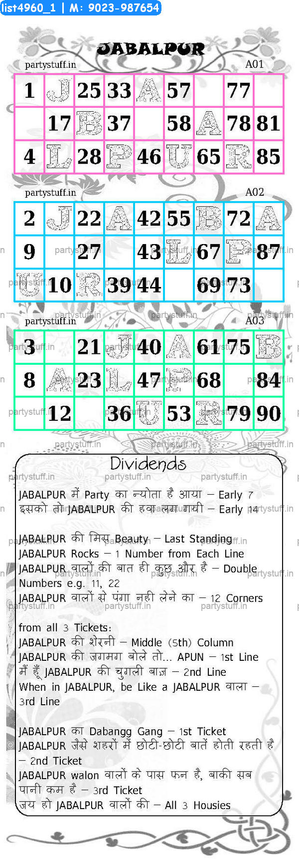 JABALPUR City Triplet Classic Grids Dividend