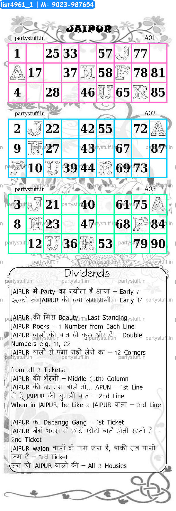 JAIPUR City Triplet Classic Grids Dividend