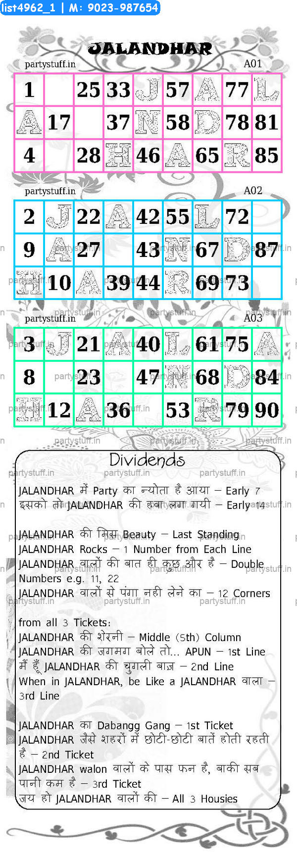 JALANDHAR City Triplet Classic Grids Dividend