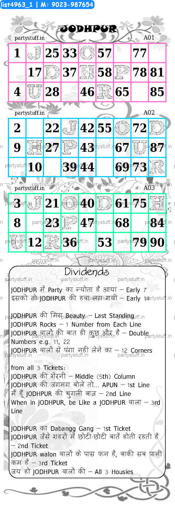 JODHPUR City Triplet Classic Grids Dividend