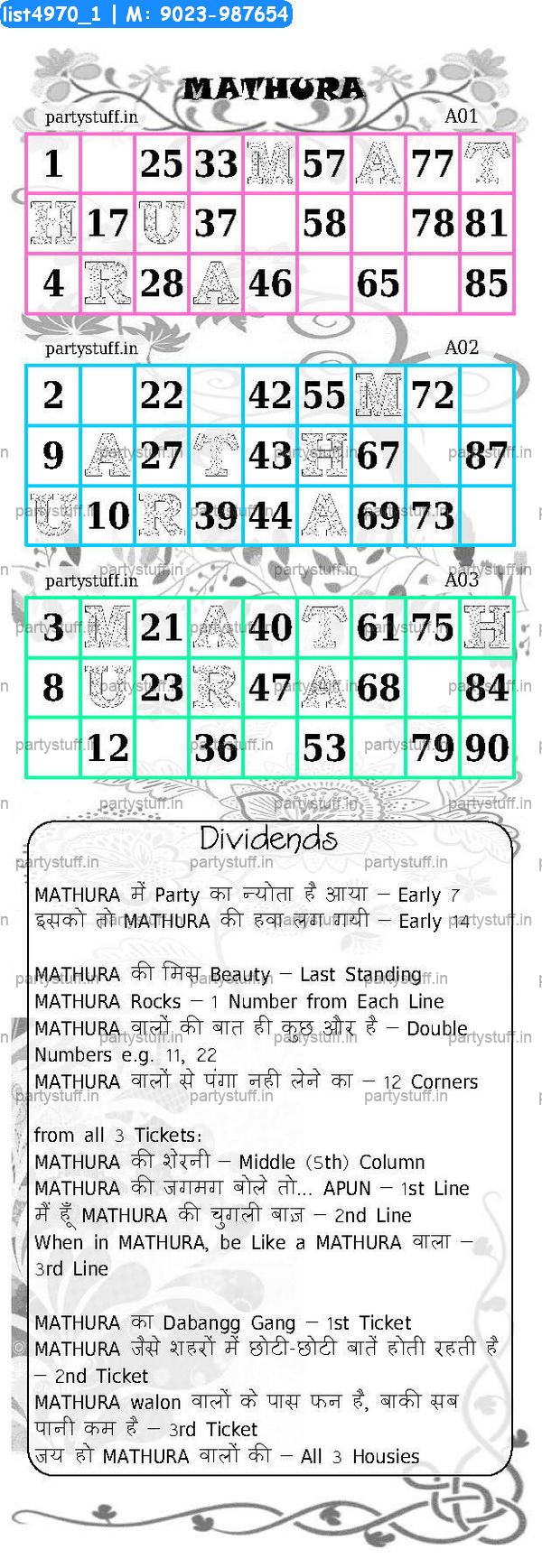 MATHURA City Triplet Classic Grids Dividend