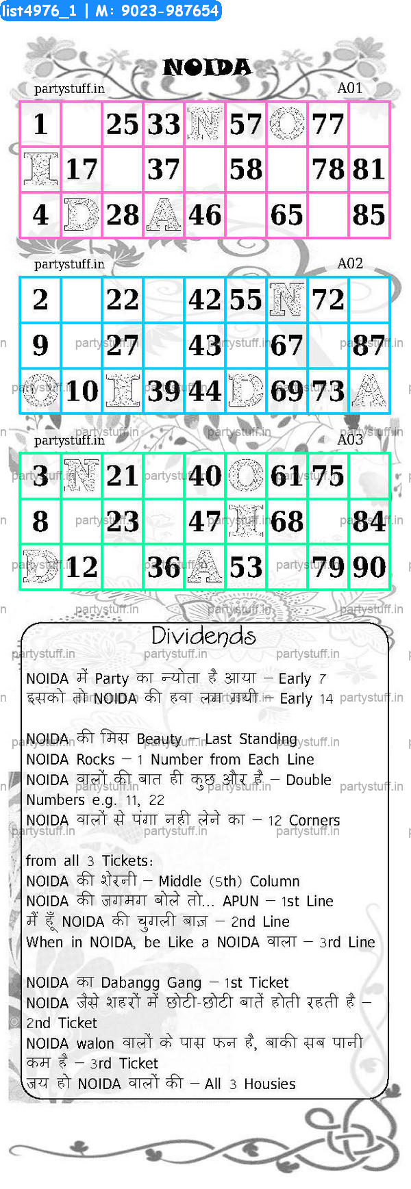 NOIDA City Triplet Classic Grids Dividend