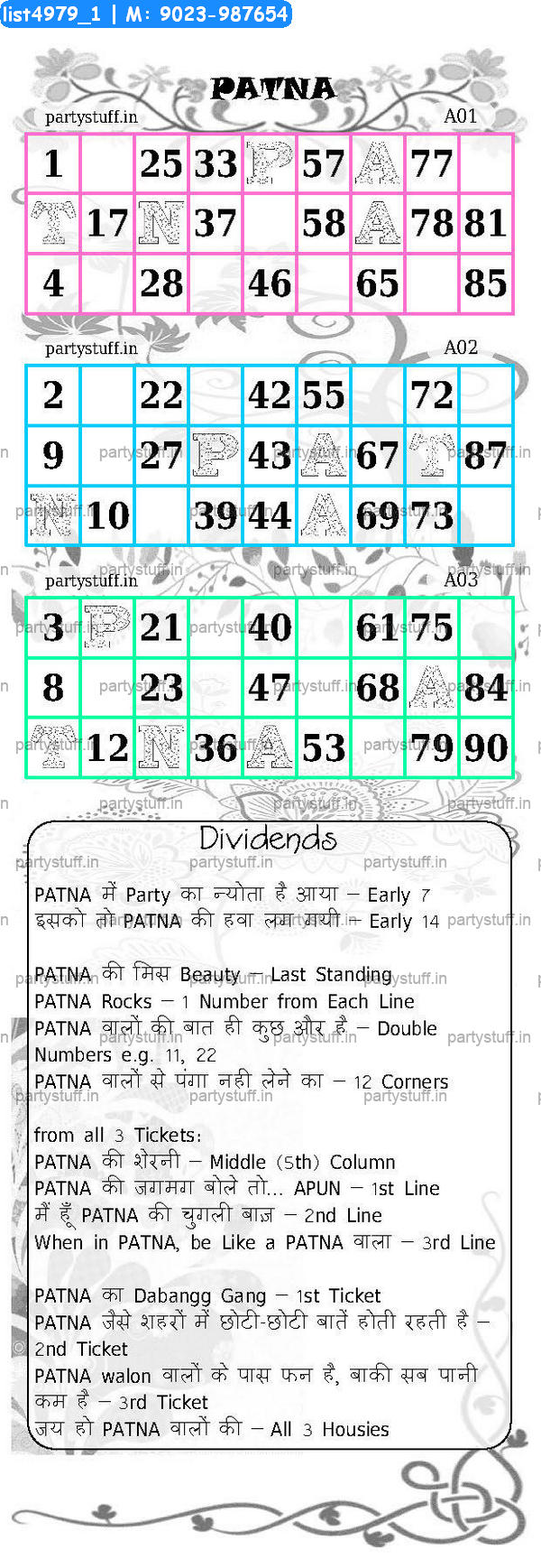 PATNA City Triplet Classic Grids Dividend