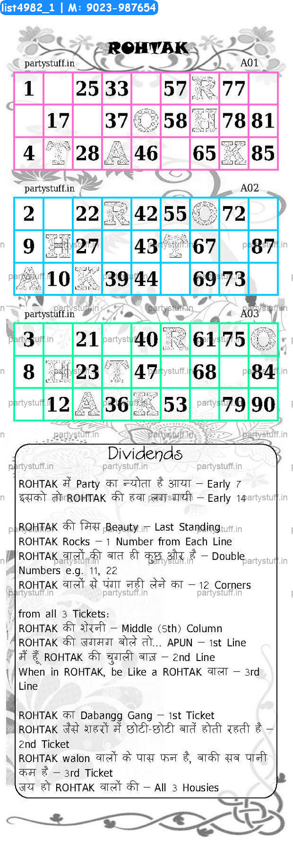 ROHTAK City Triplet Classic Grids Dividend