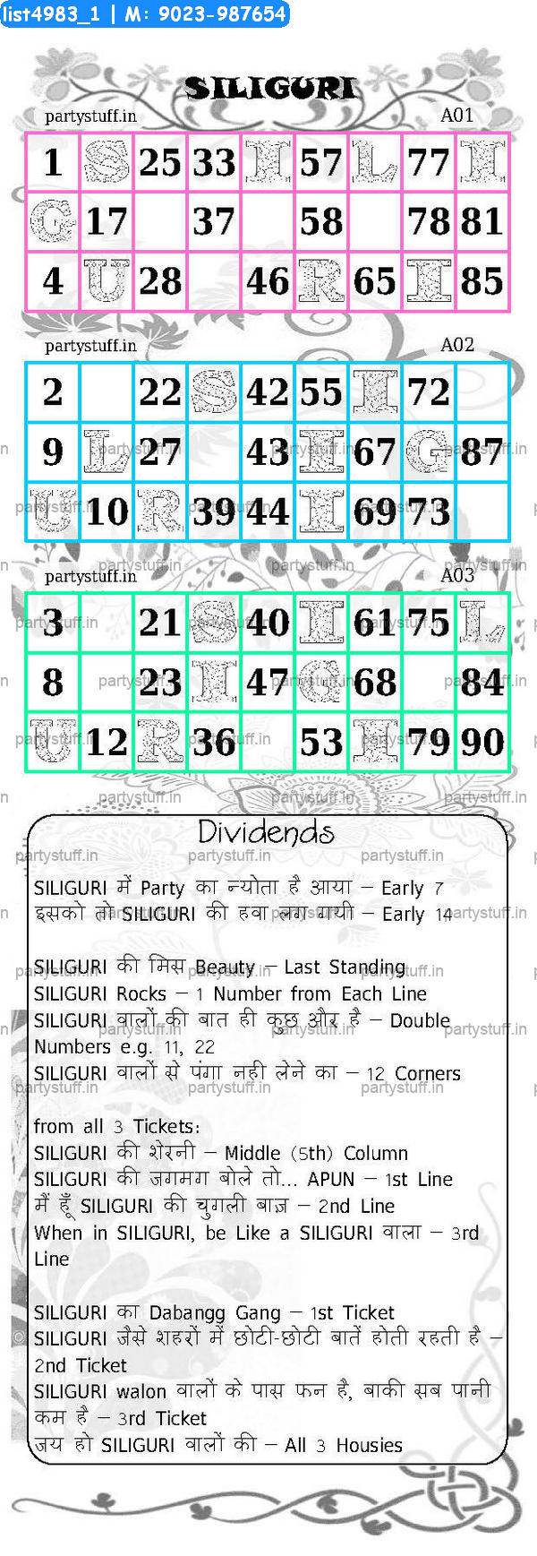 SILIGURI City Triplet Classic Grids Dividend